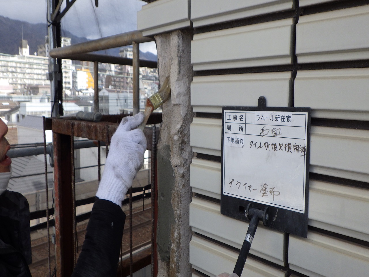 神戸市マンション　大規模修繕工事